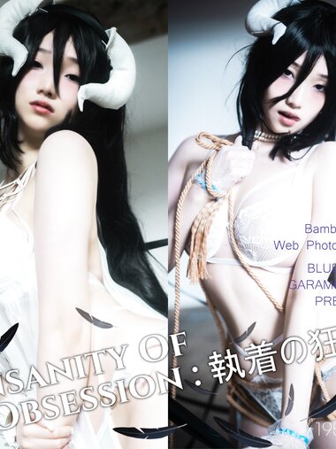 [Bluecake] Bambi - Albedo