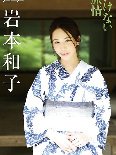 [Post Digital Photo] Kazuko Iwamoto 岩本和子 - Bad travel いけない旅情 (2018-08-06)