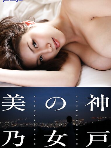 [Post Digital Photo] Suzume Mino 美乃すずめ - Mino Woman of Kobe 神戸の女　美乃 (2019-08-19)