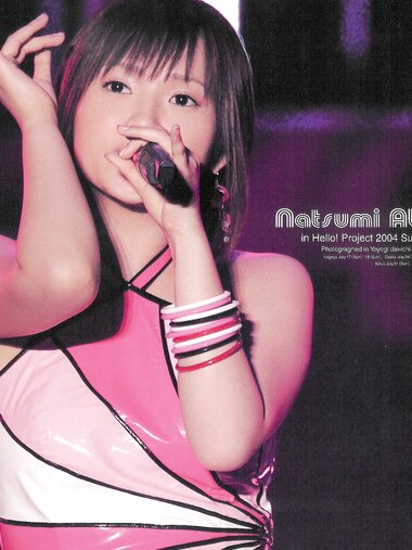 2004.01 安倍なつみ in Hello! Project 2004 summer