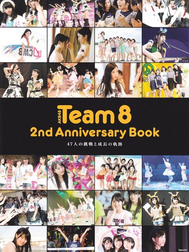 [Photobook] AKB48 Team 8 2nd Anniversary Book