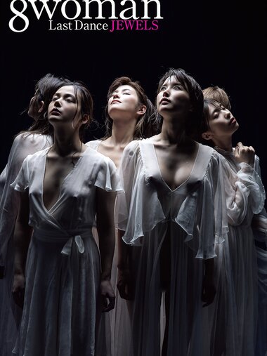 [Photobook] 週刊ポストデジタル写真集 8woman Last Dance JEWELS