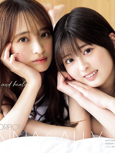 [Gravure The Television] No. 73 - Tanaka Miku, Sumino Wakana, Oshima Miku, Satonaka Natsuki, Hanna & Ally