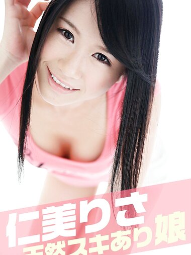 [Photobook] 仁美りさ 妄想彼女 天然スキあり娘