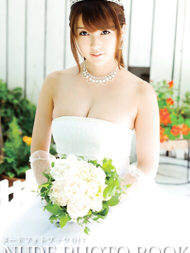 [Photobook] NUDE PHOTO BOOK 017 波多野結衣 2 Beautiful and Cool Nude Photo Collection [64P]