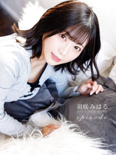 [Photobook] 羽咲みはる グラビア写真集『episode』