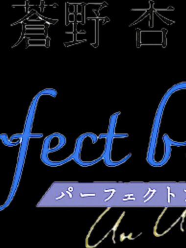 [Photobook] 蒼野杏 グラビア写真集 Perfect Blue