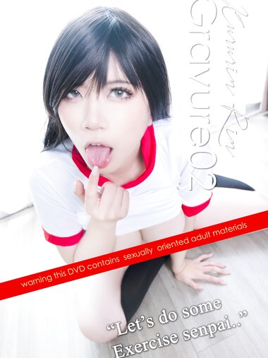 [Cosplay] Kururin - Gravure02