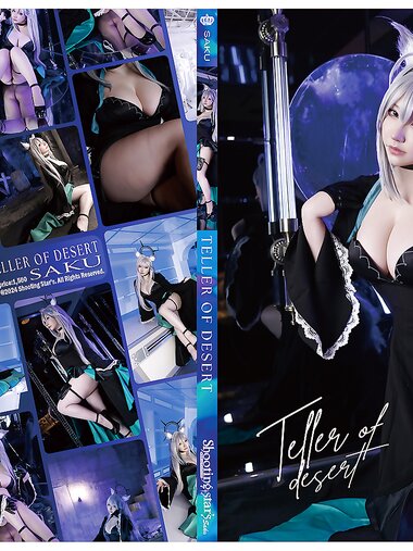 [Cosplay][Shooting Star¨s] SAKU サク - TELLER OF DESERT