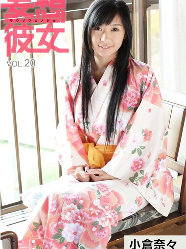 [Photobook] 小倉奈々 妄想彼女 vol.20