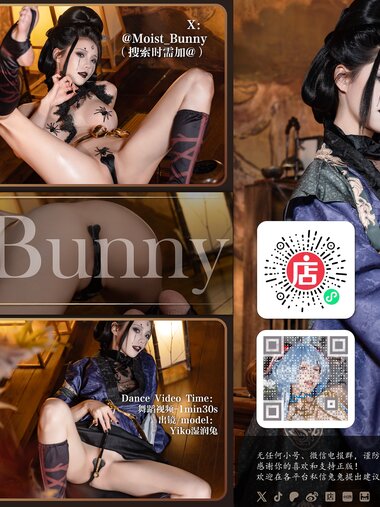 咬一口兔娘ovo 2024年10月作品 黑神话 阁中四妹 [83P1V-1.82GB]