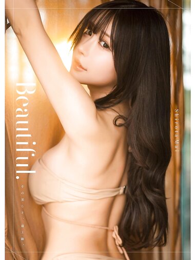 [Photobook] 白田まい 写真集 Beautiful (wunder publishing house)