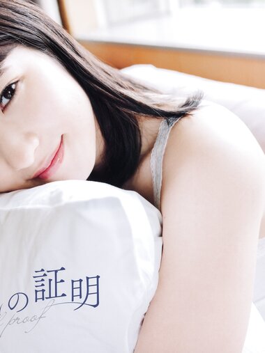 [UTB] vol.343 – Kitagawa Rio (Morning Musume)