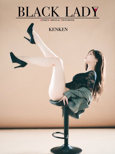 [Photobook] けん研(けんけん) DL写真集 BLACK LADY