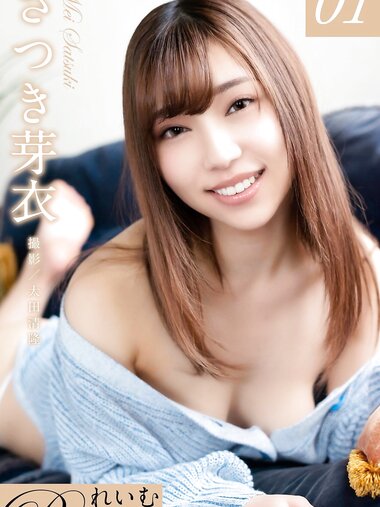 [Photobook] Reimu デジタル写真集 さつき芽衣 vol.01