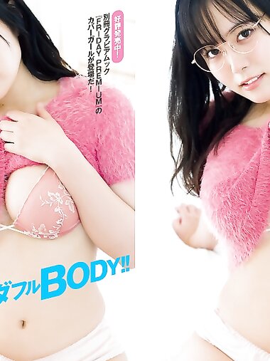 FRIDAY GOLD 東雲うみ 最強ワンダフルＢＯＤＹ！！