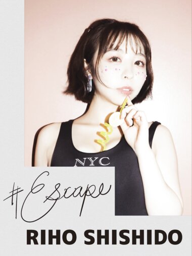 [Photobook] #Escape 宍戸里帆 デジタル写真集