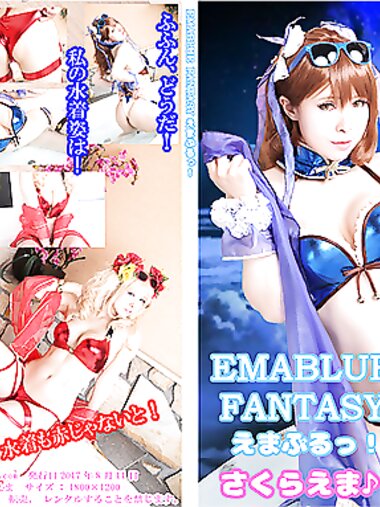 [Cosplay][Ema-mode] Ema Sakura さくらえま - えまぶるっ！水着ベアトリクス水着ゼタ
