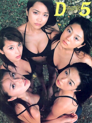 [Photobook] 川村亜紀 小池栄子 坂井優美 佐藤江梨子 松岡ゆき - Dynamite 5