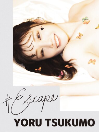 [Photobook] #Escape 月雲よる デジタル写真集