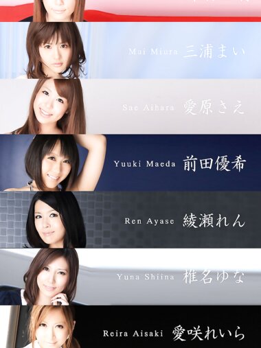 [Photobook] A女優大全 vol.17 栗林里莉 三浦まい 愛原さえ 前田優希 綾瀬れん 椎名ゆな 愛咲れいら (SNOOP)