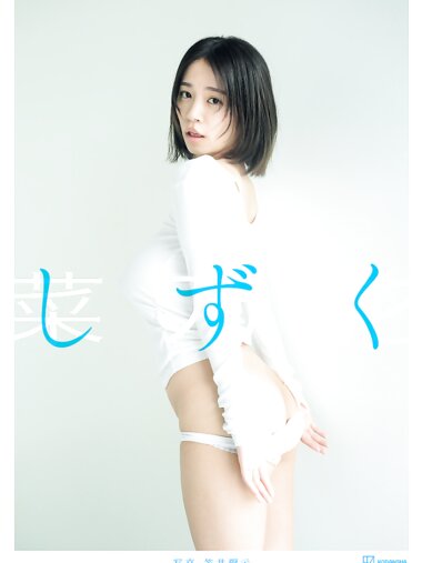 [Photobook] Nanoka 菜乃花 - LAST v2