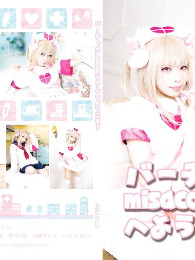 [Cosplay][misaco] Rumi Reina 礼奈るみ - バーチャルmisacoリウムへようこそ？