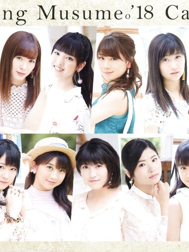 Morning Musume - 2018 Calendar モーニング娘。'18 カレンダー