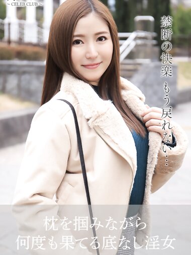 【舞ワイフ公式写真集】東希美 - 枕を掴みながら何度も果てる底なし淫女