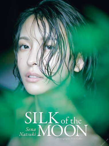 [Photobook] 2024.12.20 奈月セナ写真集 SILK of the MOON