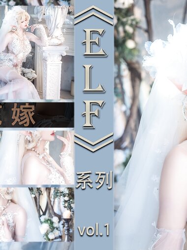 [Cosplay] Baby 鹿八岁 - Fairy Bride 妖精の花嫁 Vol.1