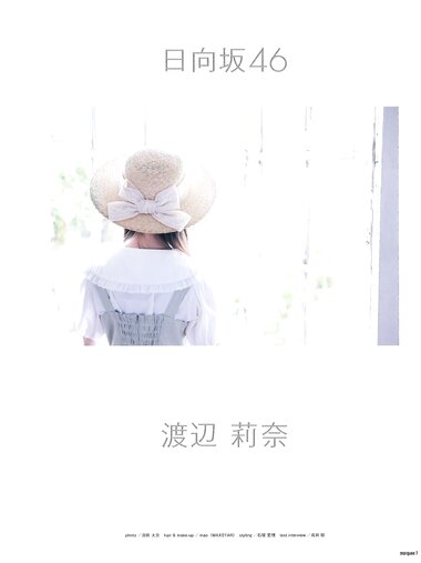 [MARQUEE] vol.154