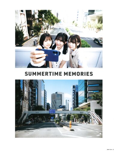 [SWITCH] VOL.42 NO.11