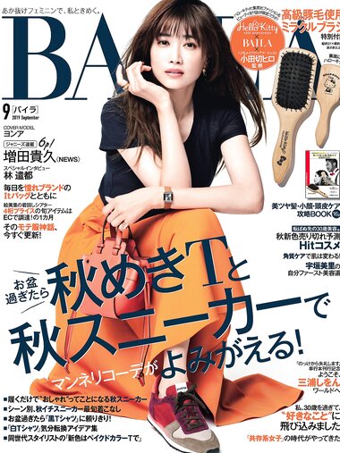 [Baila] 2019.09