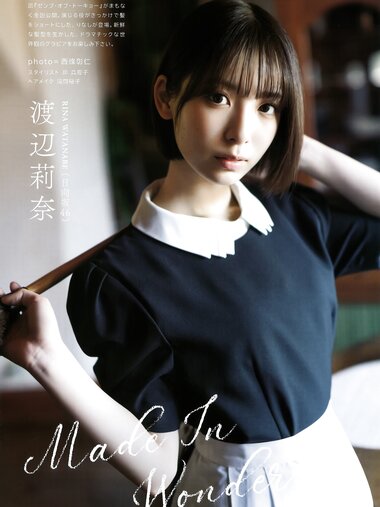[UP TO BOY] vol.344
