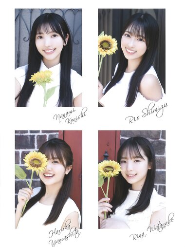 [Big One Girls] 2023年9月号