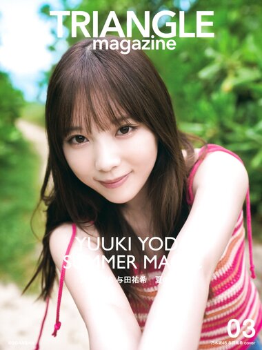 [Photobook] 2024.10.29 TRIANGLE magazine 03 乃木坂46 与田祐希