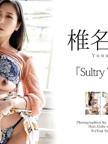 [Graphis] Gals – Yuna Shina 椎名ゆな Sultry Woman Vol. 1