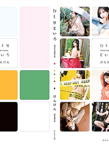 [Photobook] けん研(けんけん) ひとりといろDL写真集