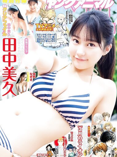 [Young Animal] 2025 No.03