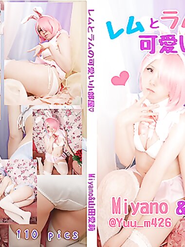 [Cosplay] Miyano & Airi Yamada 山田愛莉 - Rem And Ram's Cute Little Room レムとラムの可愛い小部屋