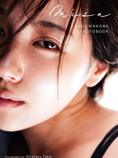 [Photobook] 若菜みさ 写真集『misa』