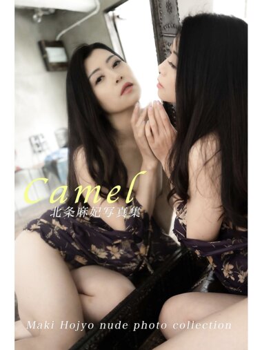 [Photobook] 北条麻妃 Camel Nude photo collection