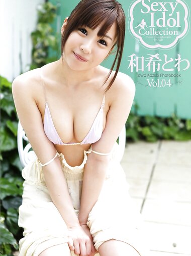 [Photobook] Sexy Idol Collection 和希とわ 写真集 vol.04