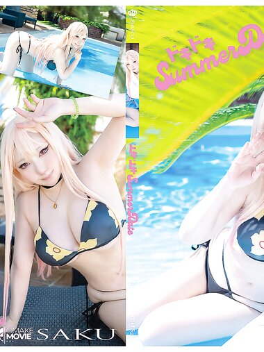 [Cosplay][Shooting Star’s] SAKU サク - Exciting Summer Date ドキドキ