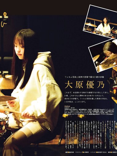 [EX MAX] 2020.12 Ryoka Oshima, Ayu Toku, Aya Hazuki, Saya Kataoka & others
