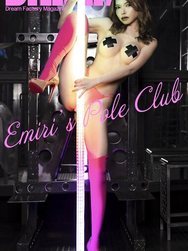 [Darea Photobook] Emiri Fukui 福井エミリ - Emiri’s Pole Club