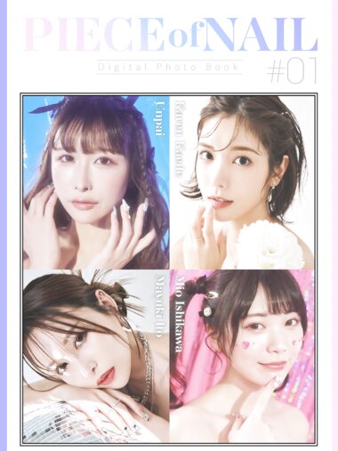 [Photobook] PIECE of NAIL #1 UNPAI