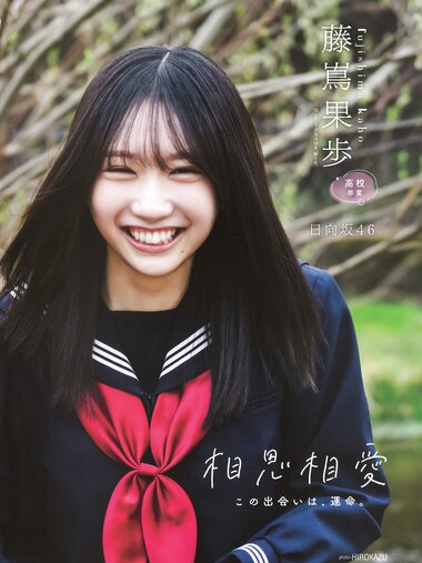 B.L.T. graduation 2025 中学·高校卒業