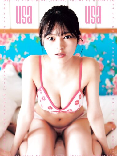 [Photobook] 2023.10.04 宇咲（＃ババババンビ）１ｓｔ写真集『ｕｓａ　ｕｓａ』 YJ PHOTO BOOK